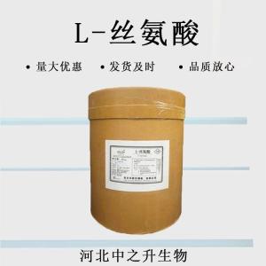 L-絲氨酸 食品級 營(yíng)養強化劑 25kg/桶 高含量 氨基酸系列 絲氨酸