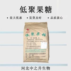 低聚果糖食品級甜味劑烘焙益生元菌水溶性膳食纖維壓片糖果