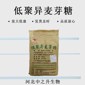 低聚異麥芽糖食品級膳食營(yíng)養甜味劑百龍創(chuàng  )園現貨直發(fā)飲料烘焙原料