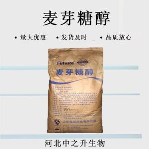 麥芽糖醇 食品級麥芽糖醇粉末 烘焙原料 糕點(diǎn)月餅用1kg