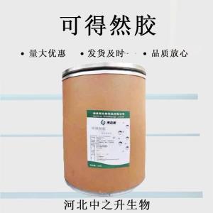 可得然膠食品級增稠劑穩定劑乳化劑熱不可逆膠凝結多糖用于肉制品