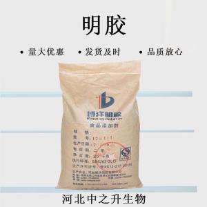 食用明膠粉 皮凍膠食品級 皮凍精/軟糖/肉凍食用膠灌湯包冰糖葫蘆
