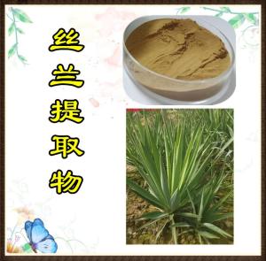 丝兰提取物  喷雾干燥水溶粉