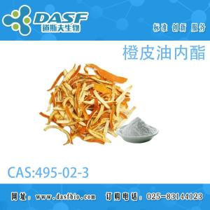橙皮油内酯