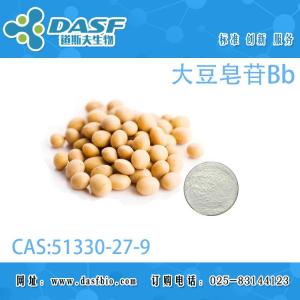 大豆皂苷Bb