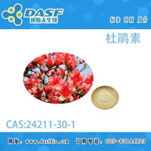 杜鹃素