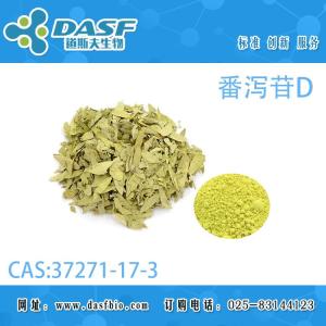番泻苷D