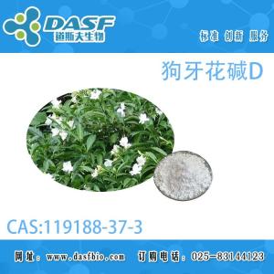 狗牙花碱D