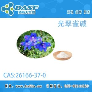 光翠雀碱