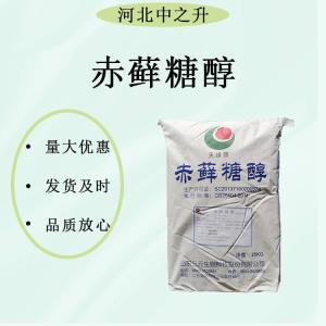 食品級赤蘚糖醇 生酮無(wú)糖健康代糖蛋糕糖果烘焙類(lèi)甜味劑