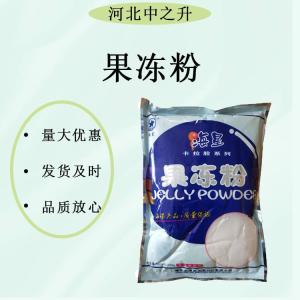 海星牌食品級果凍粉布丁粉卡拉膠瓊脂粉食用復配增稠劑