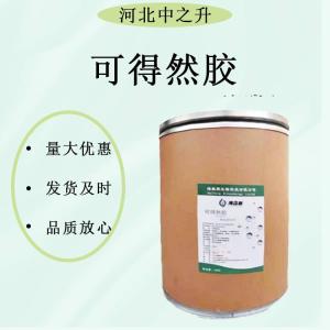 可得然膠食品級熱凝膠食用膠增稠劑穩定劑增筋劑保水劑