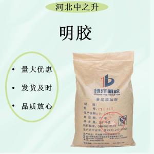 食品級明膠食用明膠粉明膠冰糖葫蘆不化豬頭凍豬皮凍食用膠高凍力