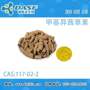 甲基异茜草素