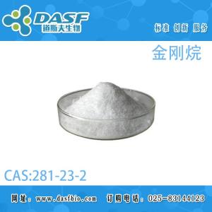 金刚烷