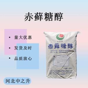 赤蘚糖醇食品級 代糖不升零熱量食用蛋糕點(diǎn)心糖果烘焙類(lèi)