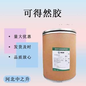 可得然膠食品級增稠劑穩定劑高溫耐煮千葉豆腐肉丸增筋