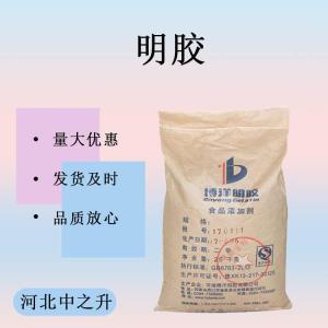 明膠食品級高透明涼皮果凍肉皮凍糖葫蘆食用明膠粉增稠凝固劑