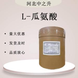 食品級L-瓜氨酸 西瓜提取物營(yíng)養強化劑