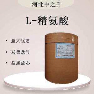 食品級L-精氨酸 食用氨基酸 營(yíng)養增補劑99%含量 食品添加劑