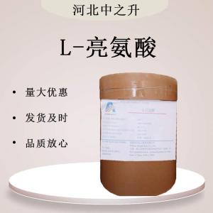 食品級L-亮氨酸食品添加劑L-亮氨酸營(yíng)養增補劑純度99%