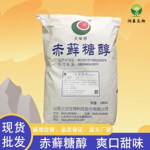 赤藓糖醇 食品级功能性甜味剂 巧克力焙烤糖果固体