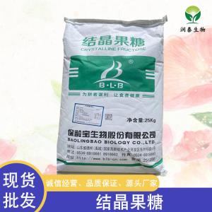 结晶果糖 食品添加剂 饮料糕点 D-果糖固体果葡糖