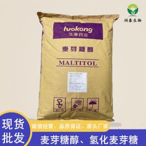 麦芽糖醇麦芽糖醇 批发供应 食品级甜味剂 氢化麦芽糖