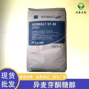 异麦芽酮糖醇食品级 甜味剂 艾素糖 益寿糖