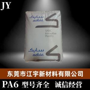 PA6 基础创新塑料(美国) PX08322 BK 注塑级 耐水解 耐高温 管道部件