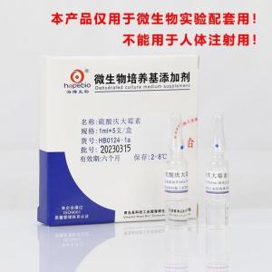 硫酸庆大霉素   HB0124-1a   1ml*5