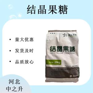 食品級結晶果糖甜點(diǎn)烘焙飲料原料健康代糖