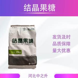 結晶果糖食品級 烘焙原料 代糖高甜低熱量 甜味劑