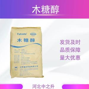 食品級木糖醇健康代糖商用無(wú)蔗糖甜味劑烘焙糕點(diǎn)