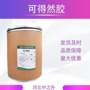 可得然膠食品級豆制品肉制品腸衣
