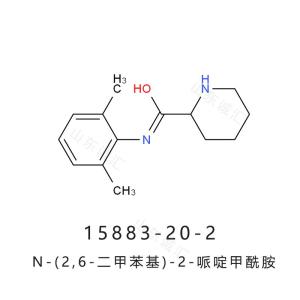 N-(2',6'-二甲苯基)-2-哌啶甲酰胺15883-20-2