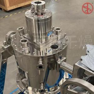 实验室原料药三合一烘干设备15L.25L,50L,100L
