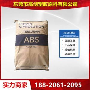 ABS 德国巴斯夫 GP-22 BK 高光 良好的着色性 抗撞击性 汽车部件