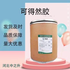 食品級可得然膠凝膠多糖熱凝膠面制品飲料肉制品