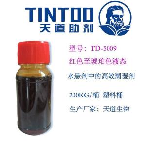 高效润湿剂 TD-5009 聚羚酸盐、磷酸酯等复合物 水悬剂助剂 红色至琥珀色液态 产品图片