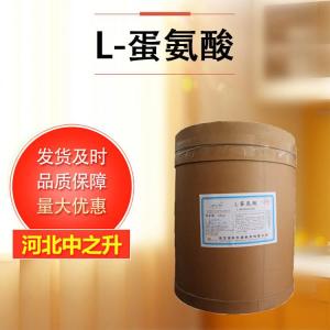 食品級L-蛋氨酸 氨基酸營(yíng)養強化劑 飼料添加劑營(yíng)養增補劑