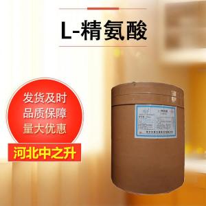 L-精氨酸 食品級氨基酸 營(yíng)養增補劑 營(yíng)養強化劑