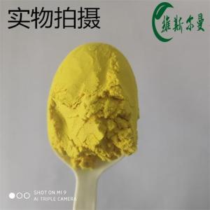 七烯甲萘醌；维生素K2