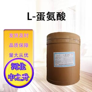 L-蛋氨酸 氨基酸 營(yíng)養強化劑 食品 添加劑 營(yíng)養增補劑