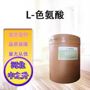 L-色氨酸 食品級氨基酸原料 營(yíng)養增補飲料