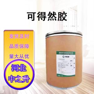 可得然膠食品級 食用膠增稠劑穩定劑增筋劑保水劑