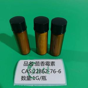 茴香霉素