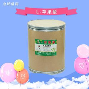  L-苹果酸 食品级苹果酸 酸度调节剂缓冲固化剂