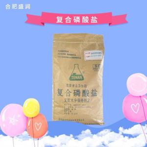 食品级复合磷酸盐 面制品增筋剂 腌制用复合磷酸盐