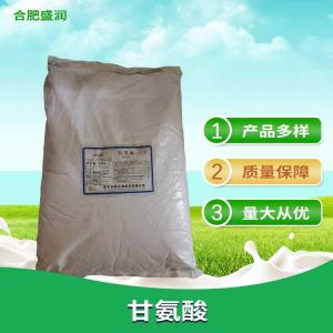 甘氨酸 食品级甘氨酸 氨基乙酸 营养强化剂